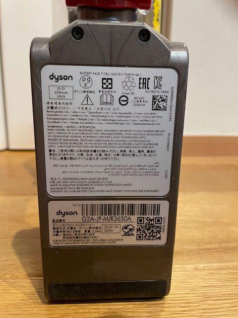 dyson ダイソン SV12 コードレスクリーナー （ 掃除機）の買取価格