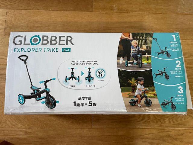 【未使用品】GLOBBER EXPLORER TRIKE 3in1