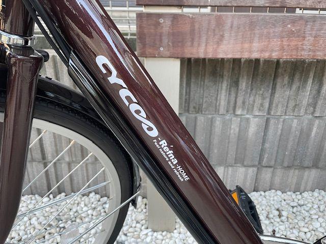 未使用品】電動アシスト自転車 CYCOO Refna HOME ブラウン