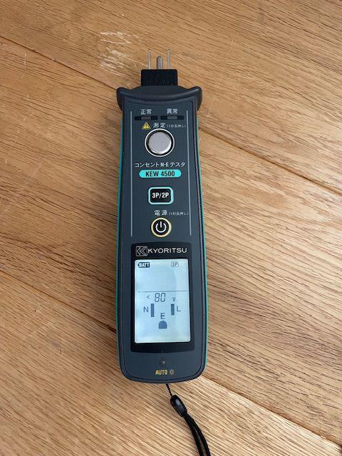 共立電気計器 コンセントN-Eテスタ KEW 4500