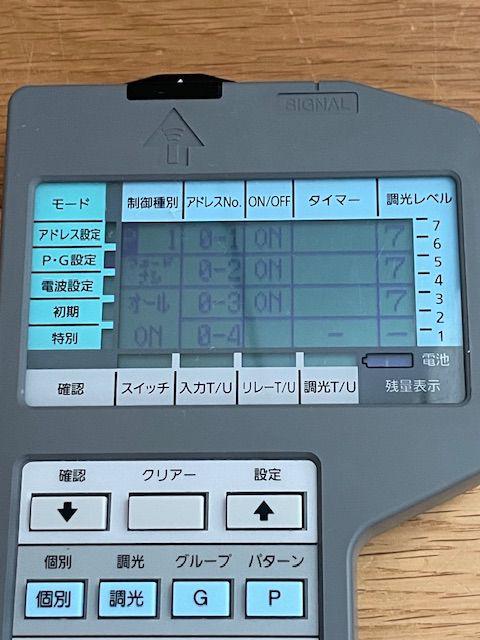 パナソニック 小形パターン グループ設定器 WRT9630 アドレス設定機能付
