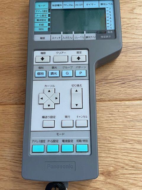 パナソニック 小形パターン グループ設定器 WRT9630 アドレス設定機能付