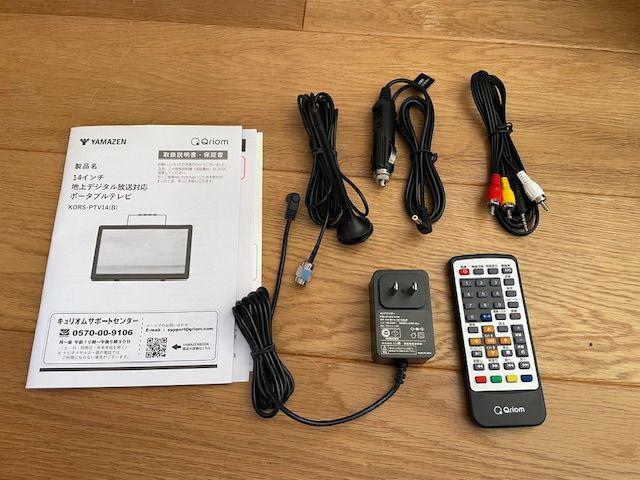 スペシャル価格 YAMAZEN 14インチポータブルテレビ KORS-PTV14 【公式