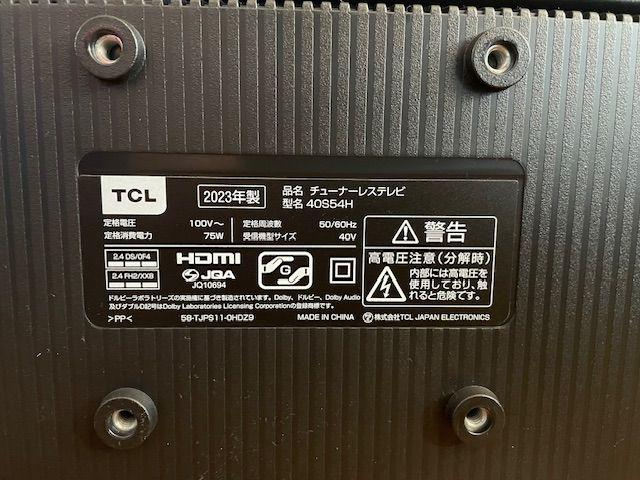 【美品】TCL チューナーレステレビ 40S54H 2023年製