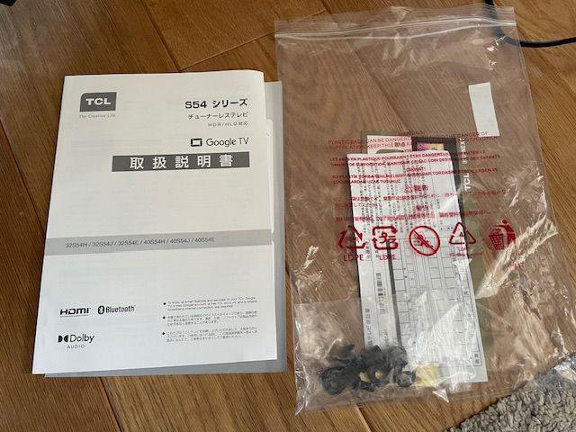 【美品】TCL チューナーレステレビ 40S54H 2023年製