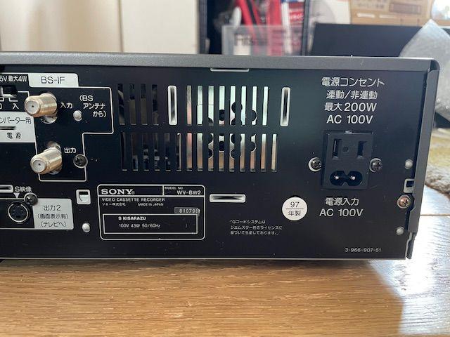SONY HI8 VHS ビデオデッキ WV-BW2