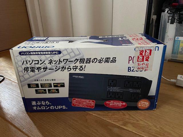 【未開封品】OMRON オムロン パソコン用無停電電源装置 UPS BZ35T