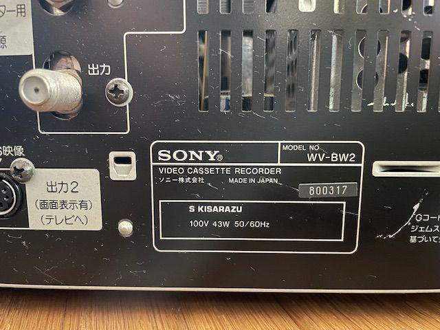 SONY HI8 VHS ビデオデッキ WV-BW2
