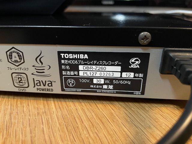 REGZA HDD&ブルーレイレコーダー DBR-Z260 2TB