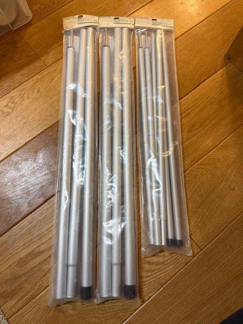 モンベル　mont-bell アルミタープポール240 2セット Yahoo!オークション - 【mont-bell モンベル アルミタープポール