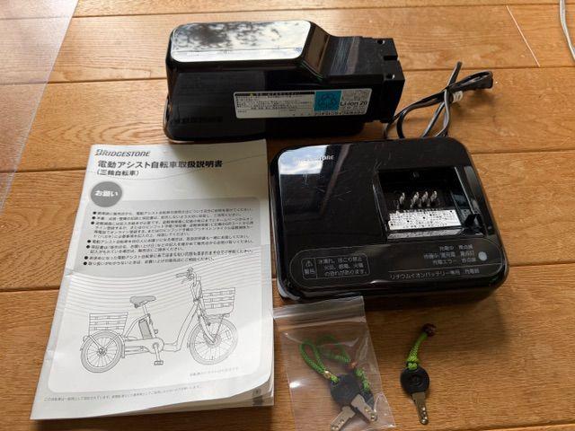 Panasonic 電動自転車 バッテリー&充電器セット （ アクセサリ）の買取