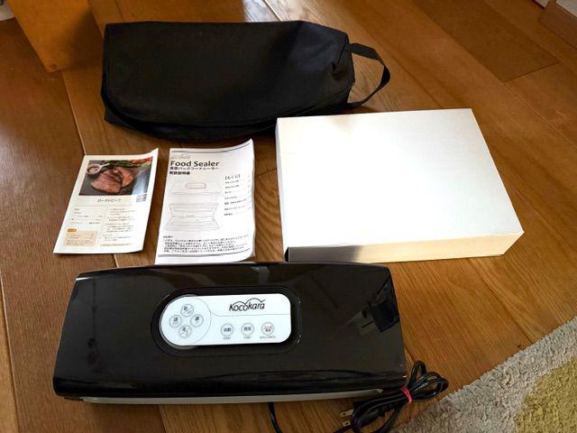 KOCOKARA 真空パック フードシーラー FS-K001 Kocokara 真空パック フードシーラー fs-k001 （ その他家電）の買取
