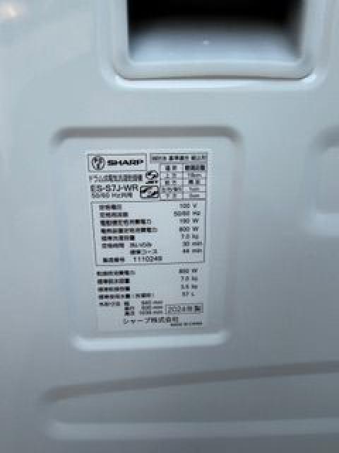SHARP ドラム式洗濯機 ES-S7J-WR 右開き （ 洗濯機・ドラム洗濯機）の