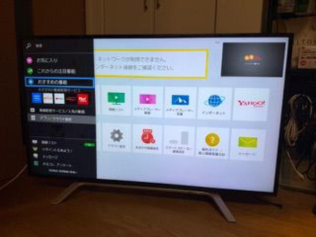 TOSHIBA REGZA タイムシフトマシン 4K液晶テレビ 43Z700X （ 液晶 