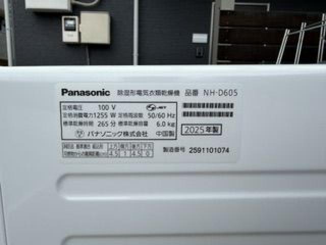 Panasonic 衣類乾燥機 NH-D605