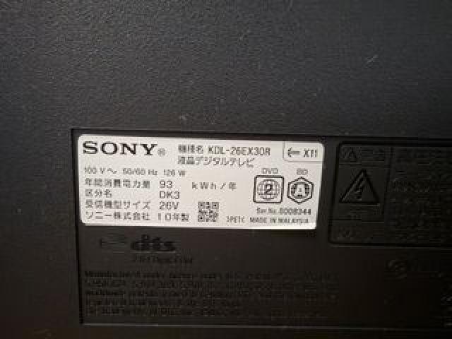 SONY ブラビア液晶テレビ KDL-26EX30R HDD・BDレコーダー内蔵 （ 液晶