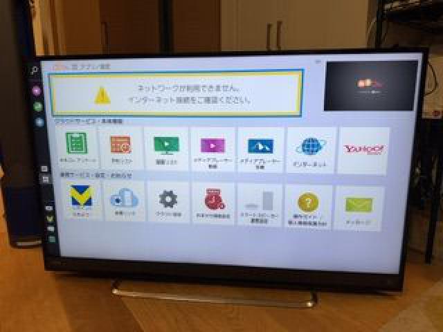 送料込‼️TOSHIBA 液晶カラーテレビ 50M500X 50型 TOSHIBA REGZA 液晶テレビ 50M500X 50インチ （ 液晶テレビ）の買取