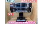 DAIKIN 遠赤外線暖房機 セラムヒートの詳細ページを開く