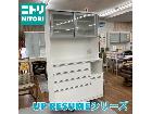 NITORI UP RESUME シリーズ キッチンボードの詳細ページを開く