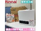 Rinnai 都市ガスファンヒーターの詳細ページを開く