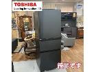 TOSHIBA 3ドア冷蔵庫 VEGETA 22年製の詳細ページを開く
