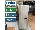 Haier 2ドア冷蔵庫（148L 右開き） JR-XP2NF148F 19年製の詳細ページを開く