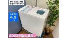 HITACHI 二層式洗濯機 青空 （6.5㎏）の詳細ページを開く