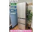 HITACHI 冷蔵庫 (375L)の詳細ページを開く