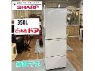 SHARP 2ドア冷蔵庫（350L・どっちもドア）16年製 SJ-PW35Bの詳細ページを開く