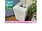 2021年製♪ NITORI 洗濯機 （6.0㎏）の詳細ページを開く