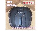 MTG シックスパッド フットフィットライト SE-AH00Aの詳細ページを開く