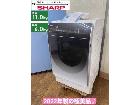 SHARP ドラム式洗濯乾燥機 （洗濯：11.0㎏ 乾燥：6.0㎏）の詳細ページを開く
