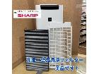 SHARP 加湿空気清浄機 21年製 KI-NS40の詳細ページを開く
