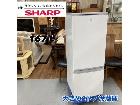 SHARP 2ドア冷蔵庫 （167L 両開き）19年製 SJ-17E6の詳細ページを開く