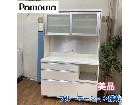 パモウナ キッチンボード カップボード 食器棚 幅120cm ブルーモーション搭載の詳細ページを開く