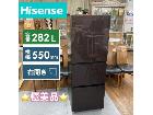 Hisense 3ドア冷蔵庫（282L 右開き）21年製 HR-G2801の詳細ページを開く