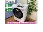 HITACHI ドラム式洗濯乾燥機 （洗濯：11.0㎏ 乾燥：6.0㎏）の詳細ページを開く