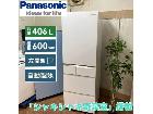 Panasonic 5ドア冷蔵庫（406L 左開き）19年製 NR-E414GVLの詳細ページを開く