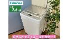 Hisense 洗濯機 (7.5㎏)の詳細ページを開く