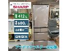 SHARP 5ドア冷蔵庫（412L 両開き）22年製 SJ-X416J-Tの詳細ページを開く