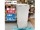 MITSUBISHI 2ドア冷蔵庫(146L 右開き）MR-P15E3Jの詳細ページを開く