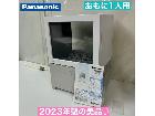 Panasonic 食器洗い乾燥機の詳細ページを開く