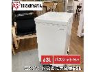 アイリスオーヤマ 冷凍庫（63L 上開き）21年製 ICSD-6Aの詳細ページを開く