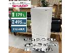 SHARP ２ドア冷蔵庫（179L つけかえドア）21年製の詳細ページを開く
