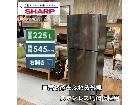 SHARP 2ドア冷蔵庫(225L 右開き)20年製 SJ-D23Eの詳細ページを開く