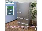 AQUA 3ドア冷蔵庫（272L 右開き）21年製 AQR-27Kの詳細ページを開く