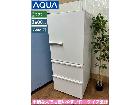 AQUA 冷蔵庫 (272L) 3ドアの詳細ページを開く