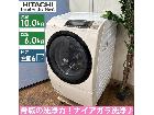 HITACHI ドラム式洗濯乾燥機 （洗濯：10.0㎏ 乾燥：6.0㎏）の詳細ページを開く