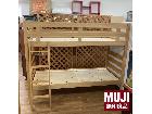 無印良品 MUJI 木製２段ベッド 天然木 オーク材 幅87cm 長さ204cm USED 綺麗の詳細ページを開く