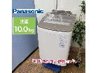  Panasonic 洗濯機 （洗濯10.0…